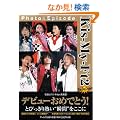 Kis-My-Ft2 Photo & Episode -The Big Dipper- (RECO BOOKS)
