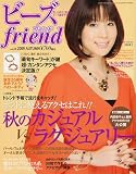 �r�[�Y friend (�t�����h) 2009�N 10���� [�G��]