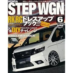 �z���_�X�e�b�v���S��No.6 (NEWS mook RV�h���X�A�b�v�K�C�h�V���[�Y Vol. 82)