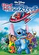 �����C&�X�e�B�b�` [DVD]
