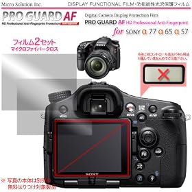 �v���K�[�h�`�e for SONY ��77 ��65 ��57 �h�w�䐫�ی����t�B���� / DCDPF-PGSOA7765