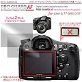 �v���K�[�h�`�e for SONY ��77 ��65 ��57 �h�w�䐫�ی����t�B���� / DCDPF-PGSOA7765