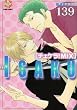 139�`�F�P��!MIX (K-Book Comics)