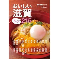 �����������ꂿ��215 (Leaf MOOK)