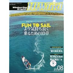 Hi-Wind (�n�C�E�B���h) 2012�N 08���� [�G��]