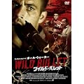 ���C���h�E�o���b�g DTS �X�y�V�����E�G�f�B�V���� [DVD]