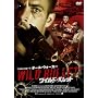 ���C���h�E�o���b�g DTS �X�y�V�����E�G�f�B�V���� [DVD]