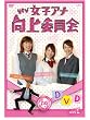 ytv���q�A�i����ψ���DVD vol.1