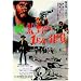 ���E�r���1�h����� �X�y�V�����E�G�f�B�V���� [DVD]