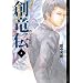 �n���` 4 ��l�Z��E�o�s�� (YA!ENTERTAINMENT)