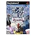 PS2�V��