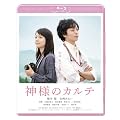 �_�l�̃J���e�@�X�^���_�[�h�E�G�f�B�V�����yBlu-ray�z