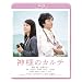 �_�l�̃J���e�@�X�^���_�[�h�E�G�f�B�V�����yBlu-ray�z