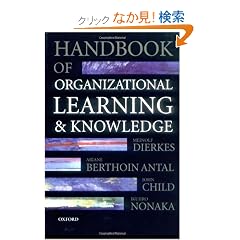 Handbook of Organizational Learning and Knowledge