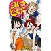�݂ǂ��� 11 (���N�`�����s�I���E�R�~�b�N�X)