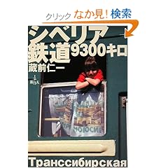 �V�x���A�S��9300�L��