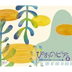 �҂��̃s�A Vol.3 �ÓT�h���烍�}���h��~�x�[�g�[���F����