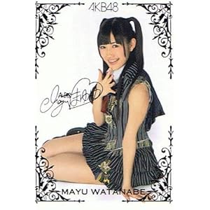 【クリックで詳細表示】【AKB48 トレーディングコレクション】 渡辺麻友 箔押しサインカード akb48-r228