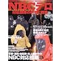 NBC�e���Ή������̑����Ɛ헪�\�x�@�A���h�A���q���A�C��ۈ����A��Â�NBC�Ή� (�C�J���X�E���b�N)