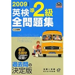 �p����2���S���W 2009�N�x�� (�����Љp����)