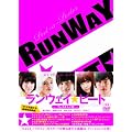 �����E�F�C���r�[�g �v���^�|���e�� [DVD]