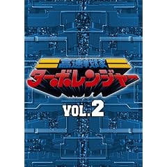 �X�[�p�[����V���[�Y ��������^�[�{�����W���[ VOL.2�yDVD�z