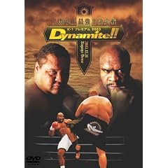 K-1 �v���~�A�� 2003 Dynamite!! [DVD]