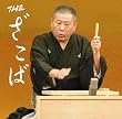 THE ������(DVD�t)