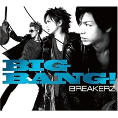 BIG BANG!(��������C)(�ʐ^�W�t)
