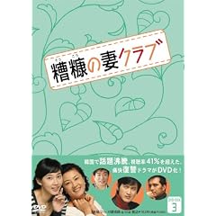 ���f(��������)�̍ȃN���uDVD-BOX3(5���g)