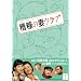 ���f(��������)�̍ȃN���uDVD-BOX3(5���g)