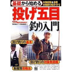 ��b����n�߂� �����ܖڒނ���� (����BOOKS)