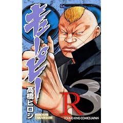 QP R-3 (YK�R�~�b�N�X�EJAPAN)