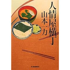 �l����� (�n���L����)