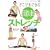 �ǂ��ł��ł��錒�N�X�g���b�` (�Z���t�E���f�B�J�\�h�ƌ��NBOOKS)