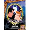 �V���f���� �y���{�ꐁ���ւ��Łz [DVD] ANC-006