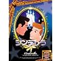 �V���f���� �y���{�ꐁ���ւ��Łz [DVD] ANC-006