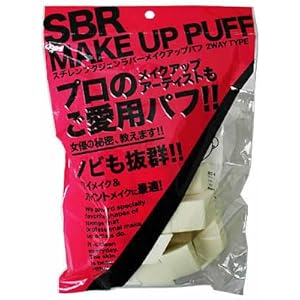 【クリックで詳細表示】スチレンブタジェンラバー メイクアップパフ(2WAYタイプ)NKO-4507 ヒシ型 25個入