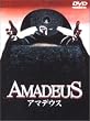 �A�}�f�E�X [DVD]