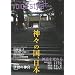 voice style +plus �_�X�̍��A���{