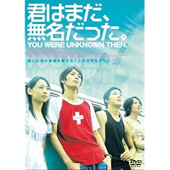 �N�͂܂��A�����������B [DVD]