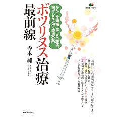 �{�c���k�X���ÍőO���\���񂱂ȓ��ɁA������A���ɁA��������Ɍ������@�̖� (���N���C�u�����[)