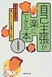 ���Ȏ咣���y�ɂł���{�\��������ꂸ�����������Ƃ��������߂�