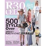 R30 CELEB 2013年Vol.1 小さい表紙画像