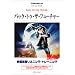 �o�b�N�E�g�D�E�U�E�t���[�`���[[CD] (���b�c��)