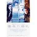�K�N�̍��� [DVD]