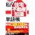 ���́u�Z��E�s���Y�m���v�P�꒠