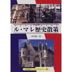 �p���̃��E�}�����j�U��\�����A�u���{�����̉h�؁A�t�����X�v�������ĕ��� (���s���@�A�[�c�R���N�V�����\���s (149))