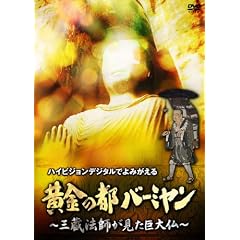 �����̓s�o�[�~����~�O���@�t���������啧~ [DVD]