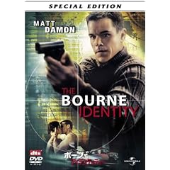 �{�[���E�A�C�f���e�B�e�B�[ �X�y�V�����E�G�f�B�V���� [DVD]